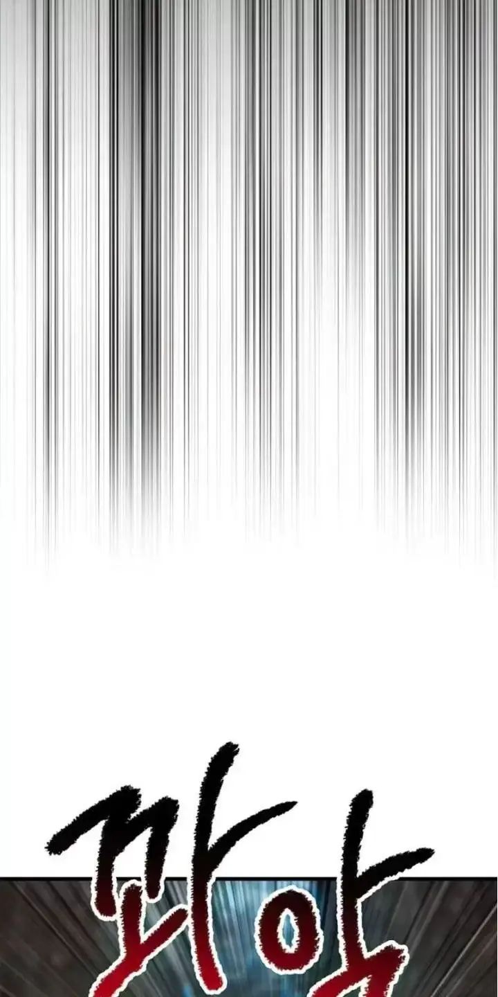 Anh Hùng Mạnh Nhất? Ta Không Làm Lâu Rồi! Chapter 166.1 - 25