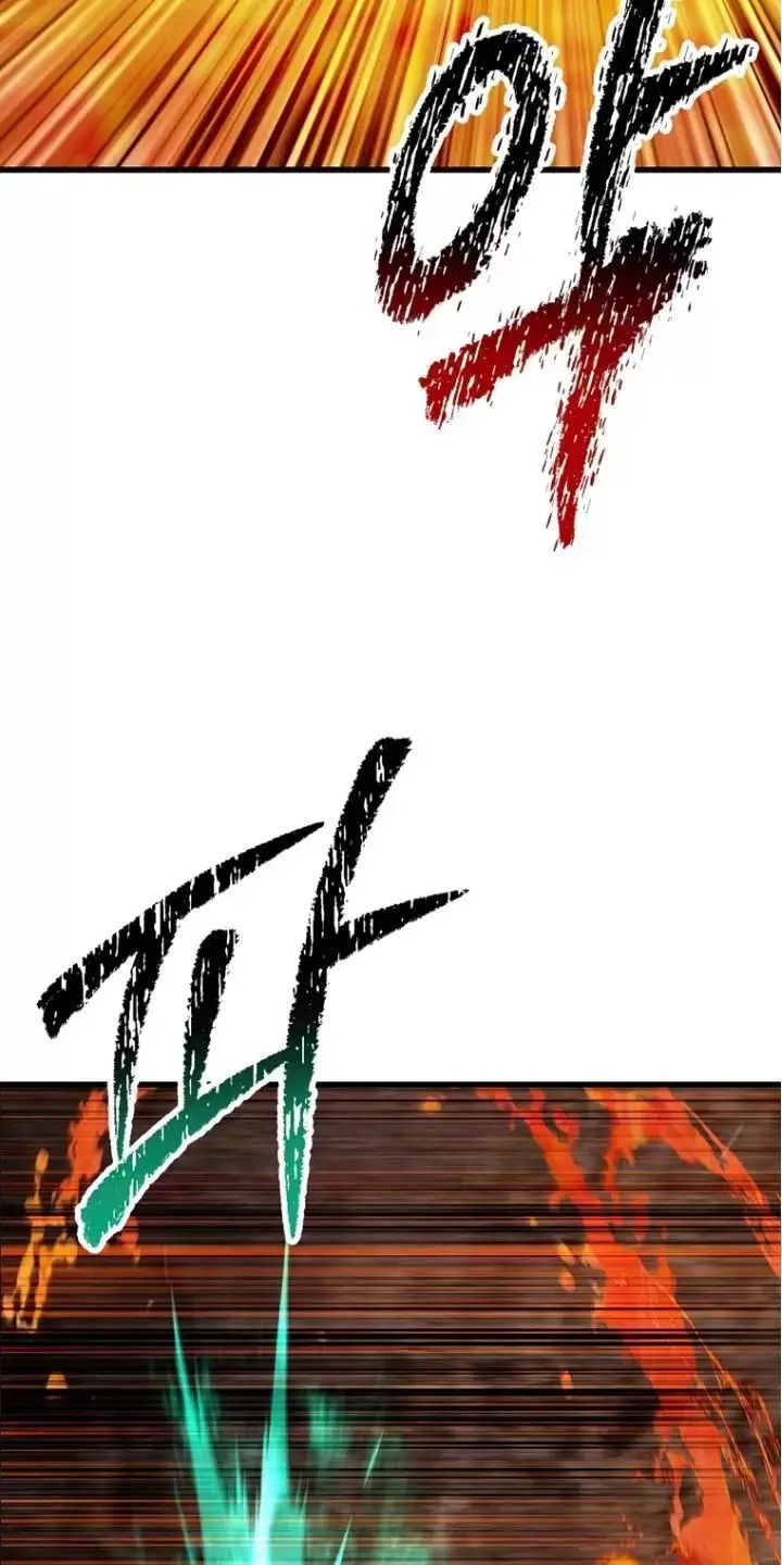 Anh Hùng Mạnh Nhất? Ta Không Làm Lâu Rồi! Chapter 167.1 - 83