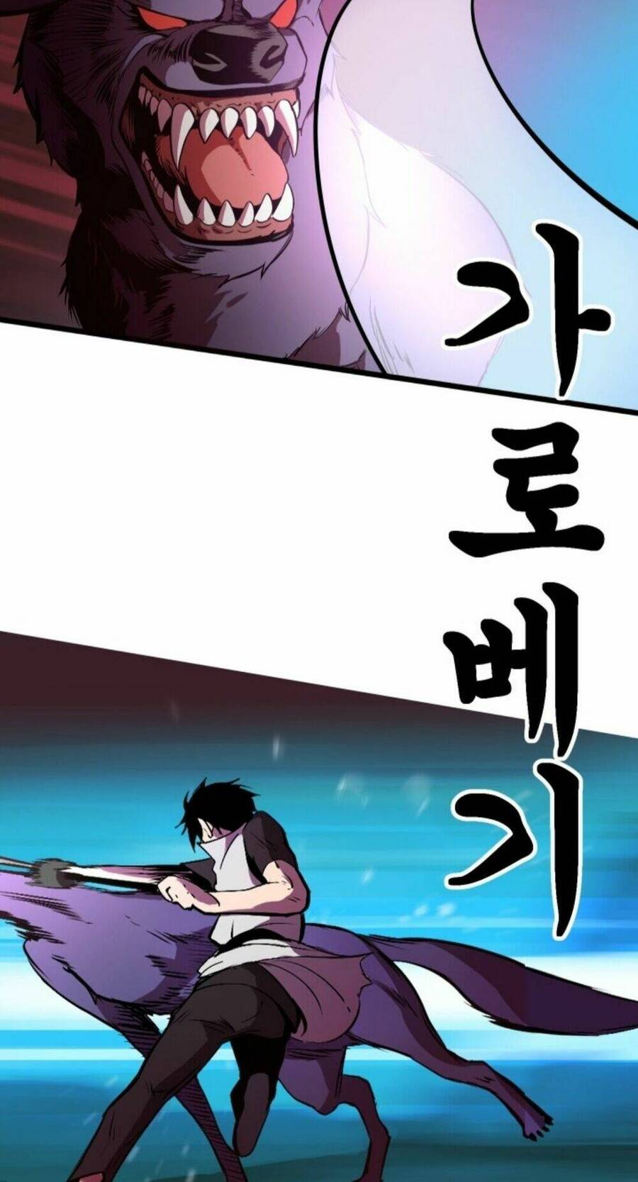 Anh Hùng Mạnh Nhất? Ta Không Làm Lâu Rồi! Chapter 2 - 78