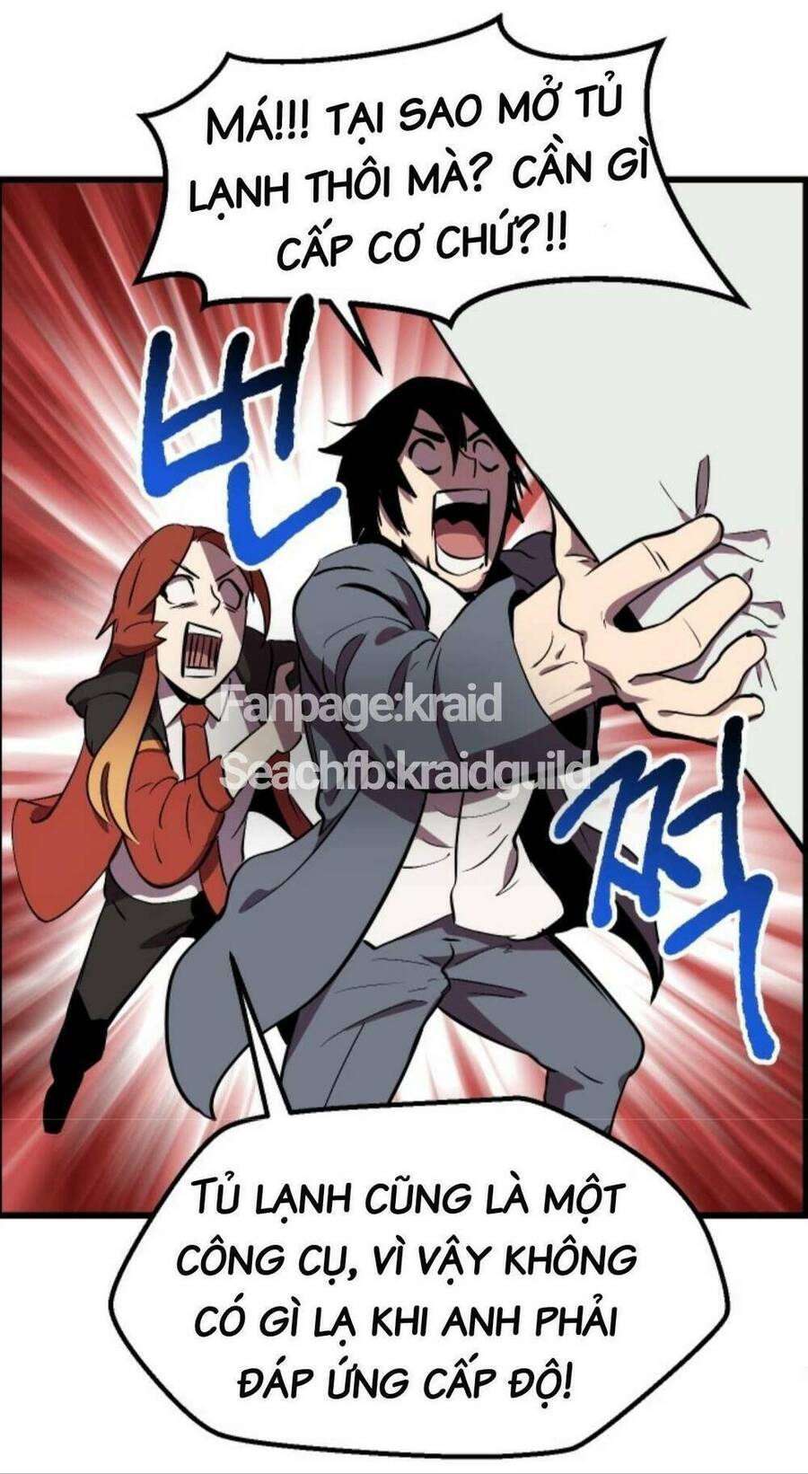 Anh Hùng Mạnh Nhất? Ta Không Làm Lâu Rồi! Chapter 23 - 72