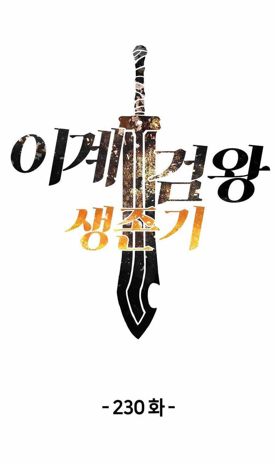 Anh Hùng Mạnh Nhất? Ta Không Làm Lâu Rồi! Chapter 230 - 19