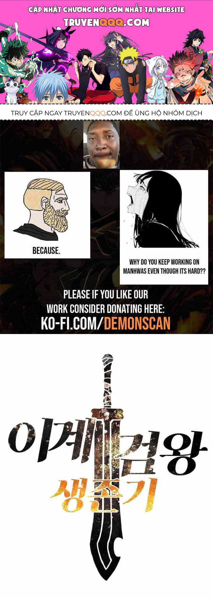 Anh Hùng Mạnh Nhất? Ta Không Làm Lâu Rồi! Chapter 231 - 1