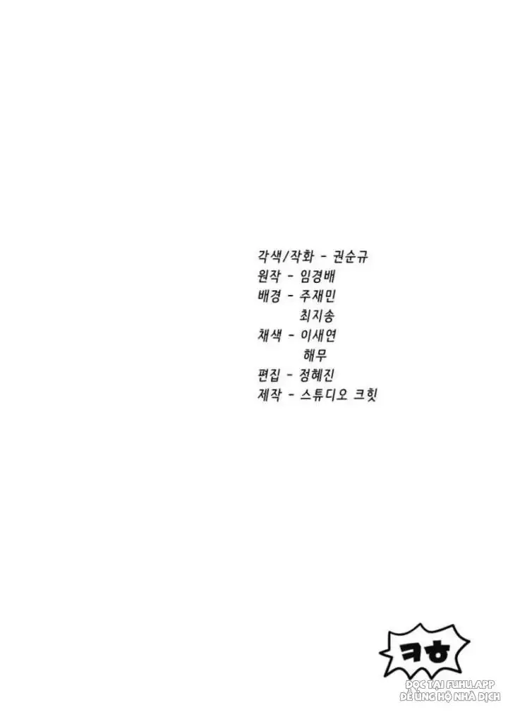 Anh Hùng Mạnh Nhất? Ta Không Làm Lâu Rồi! Chapter 166 - 128