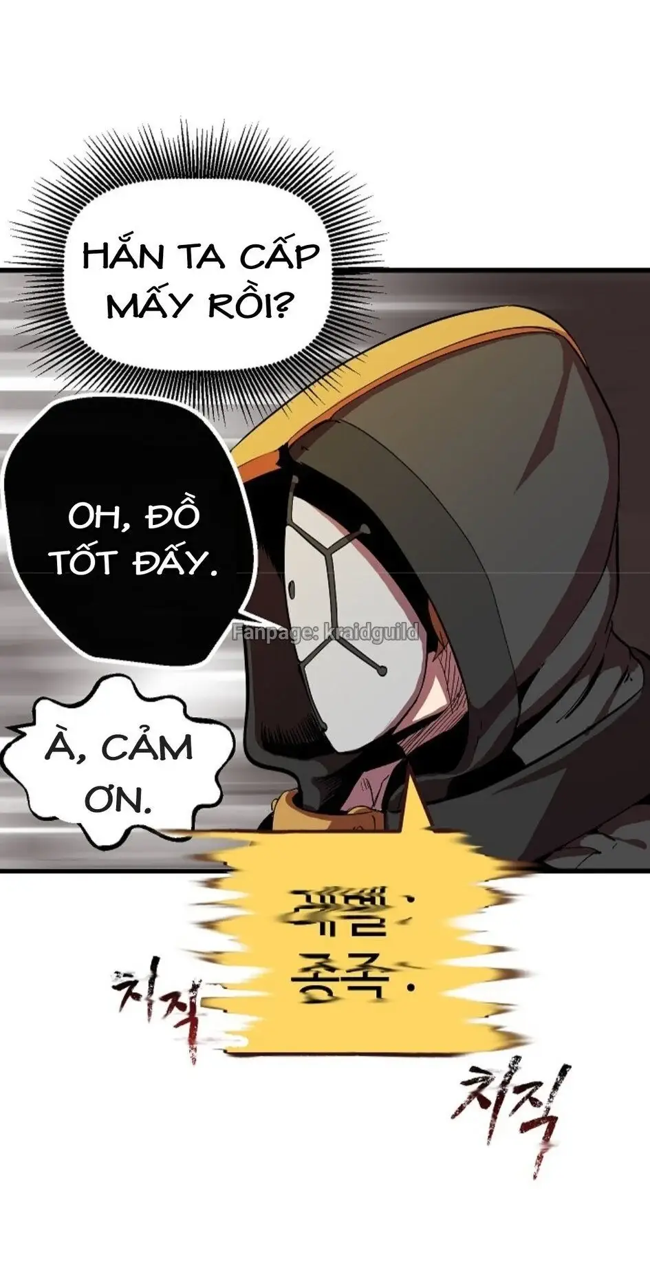 Anh Hùng Mạnh Nhất? Ta Không Làm Lâu Rồi! Chapter 11 - 5