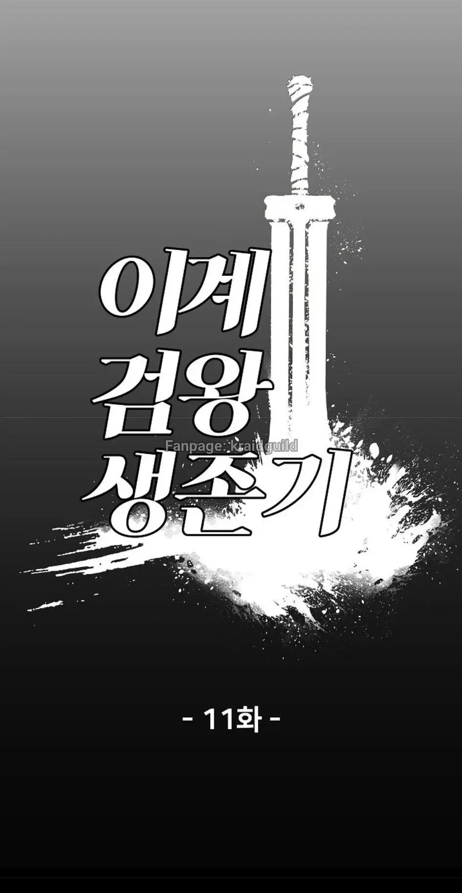 Anh Hùng Mạnh Nhất? Ta Không Làm Lâu Rồi! Chapter 11 - 35