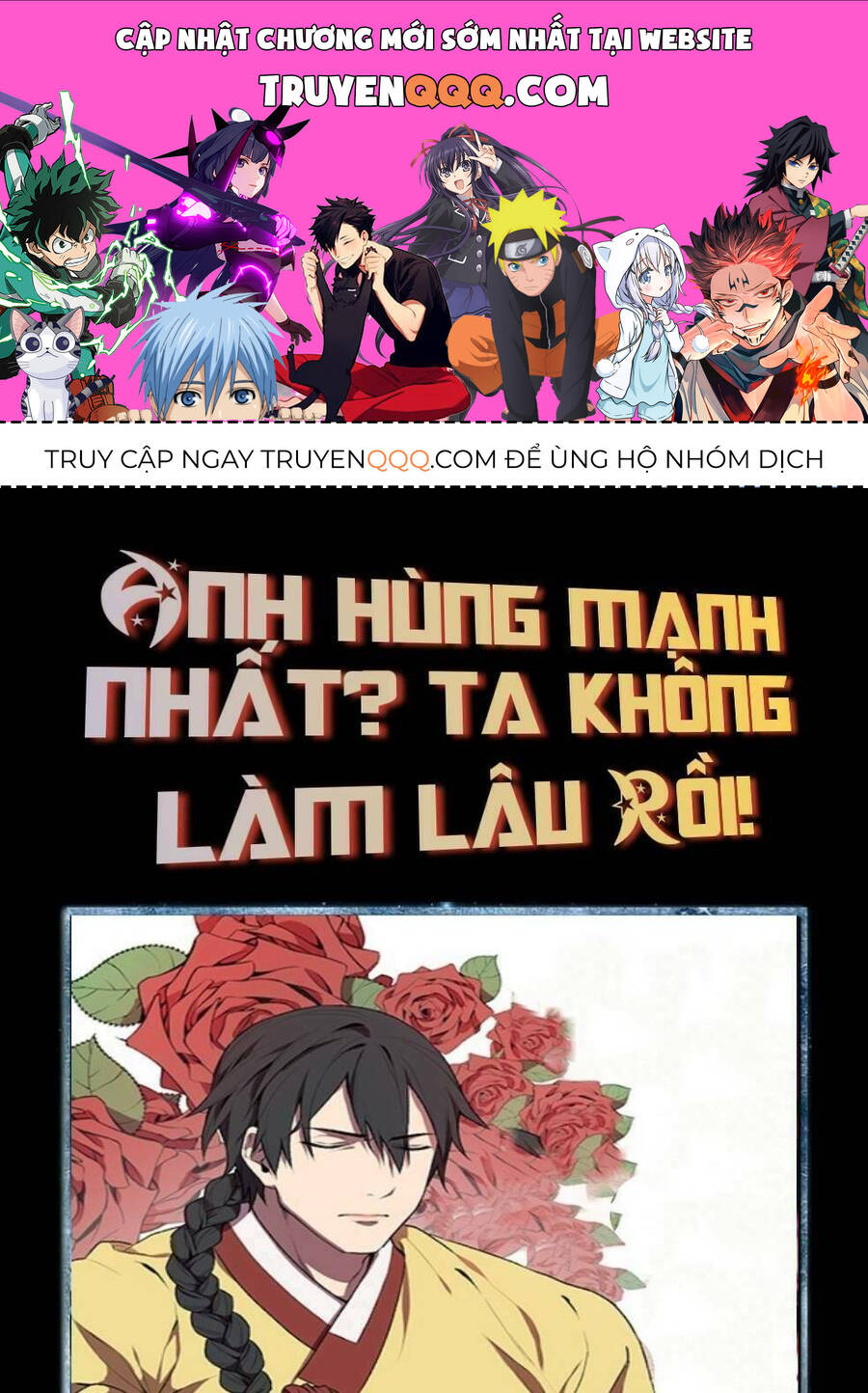 Anh Hùng Mạnh Nhất? Ta Không Làm Lâu Rồi! Chapter 24 - 1