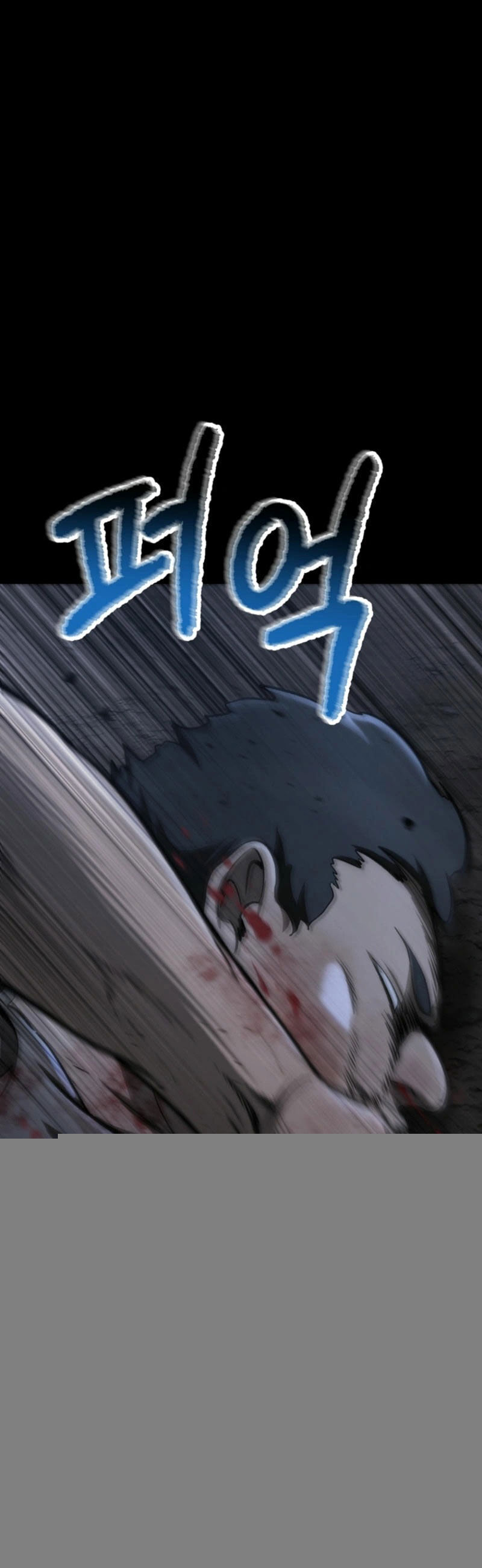 Anh Hùng Mạnh Nhất? Ta Không Làm Lâu Rồi! Chapter 242 - 17