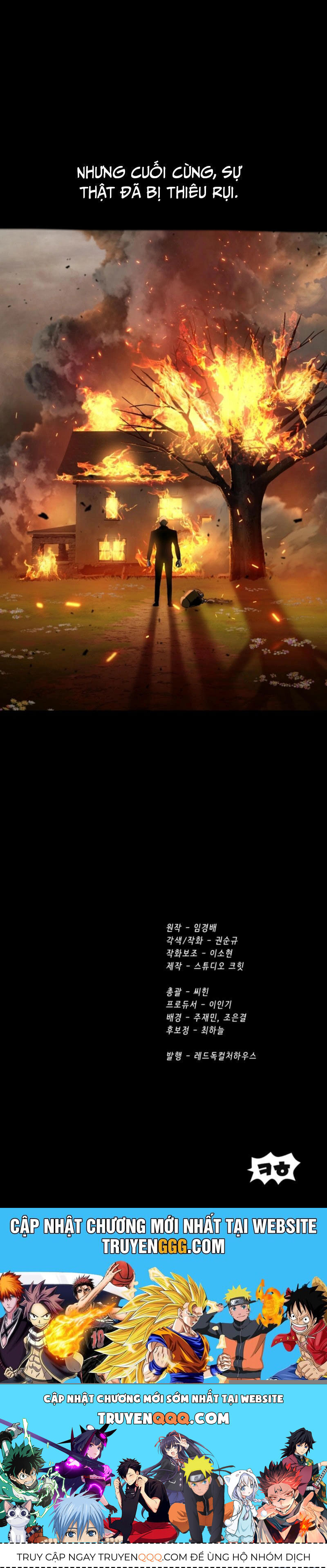 Anh Hùng Mạnh Nhất? Ta Không Làm Lâu Rồi! Chapter 242 - 49