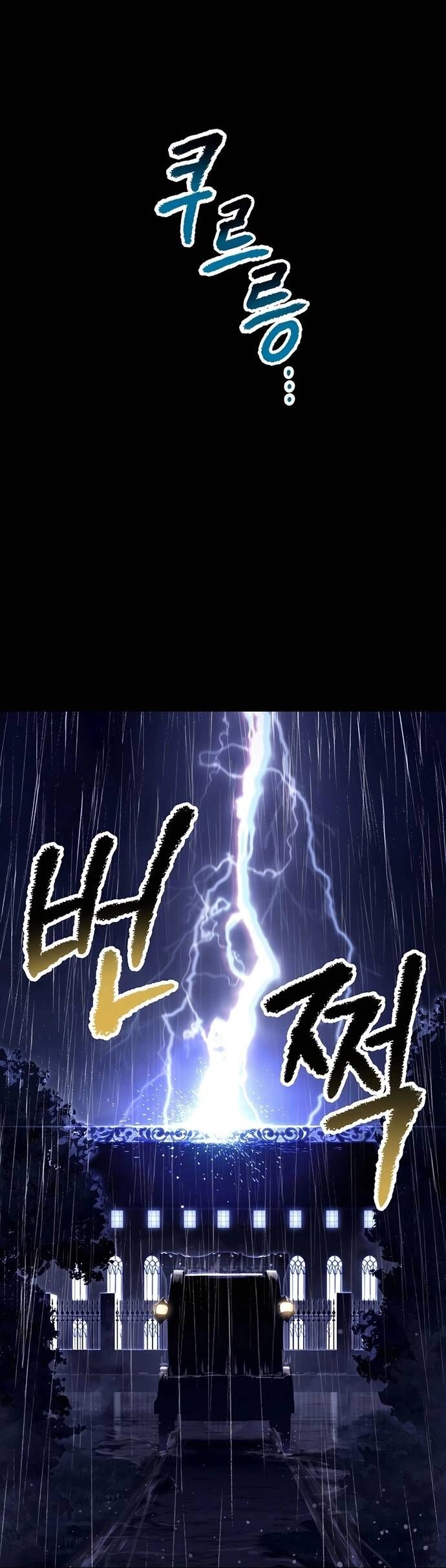 Anh Hùng Mạnh Nhất? Ta Không Làm Lâu Rồi! Chapter 247 - 11