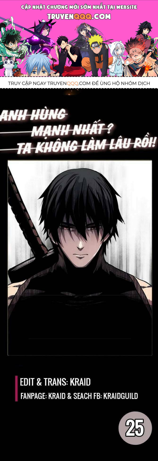 Anh Hùng Mạnh Nhất? Ta Không Làm Lâu Rồi! Chapter 25 - 1