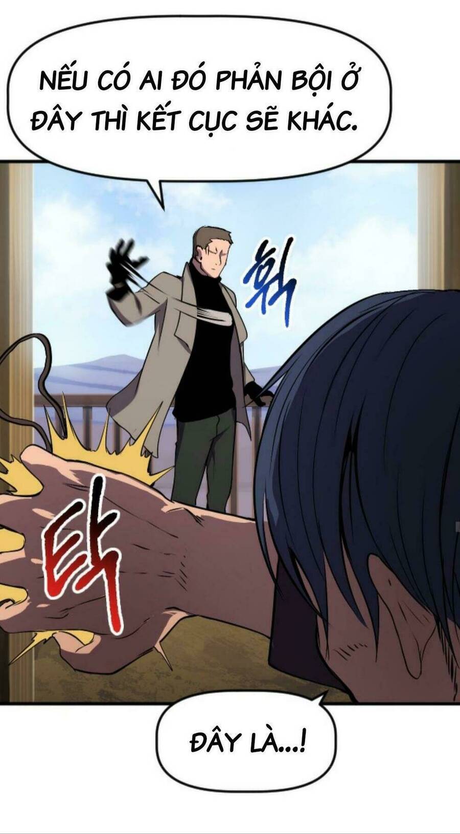 Anh Hùng Mạnh Nhất? Ta Không Làm Lâu Rồi! Chapter 25 - 47