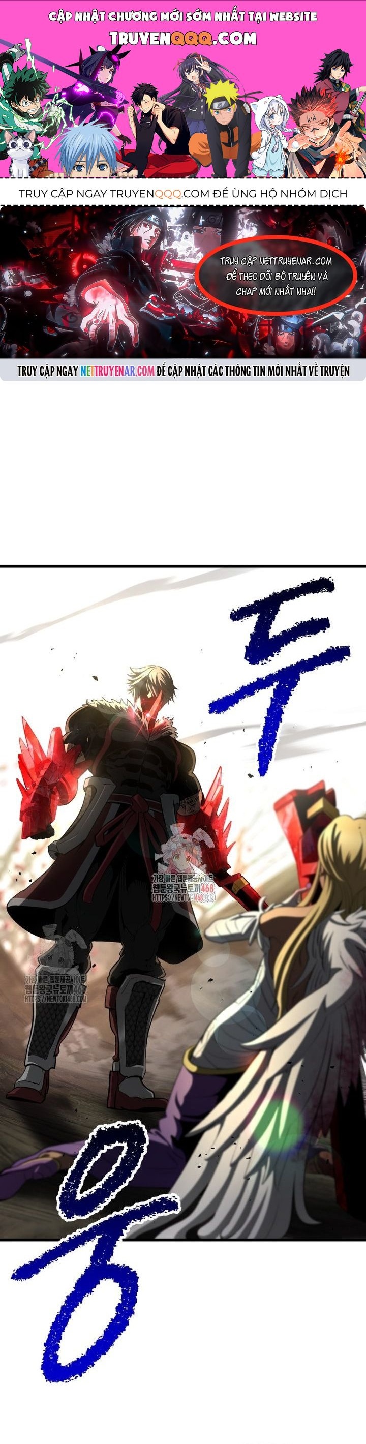 Anh Hùng Mạnh Nhất? Ta Không Làm Lâu Rồi! Chapter 257 - 1