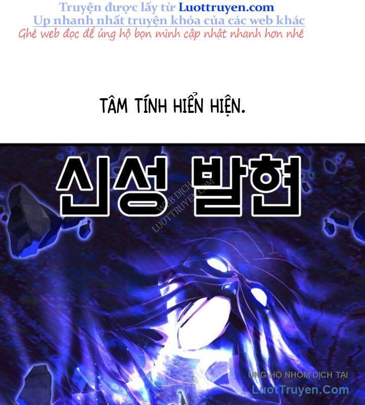Anh Hùng Mạnh Nhất? Ta Không Làm Lâu Rồi! Chapter 263 - 135