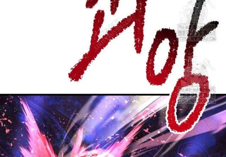 Anh Hùng Mạnh Nhất? Ta Không Làm Lâu Rồi! Chapter 264 - 101