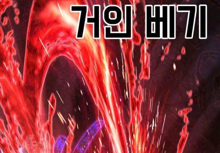 Anh Hùng Mạnh Nhất? Ta Không Làm Lâu Rồi! Chapter 264 - 124