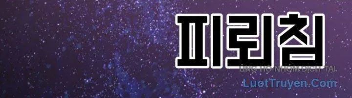 Anh Hùng Mạnh Nhất? Ta Không Làm Lâu Rồi! Chapter 264 - 193