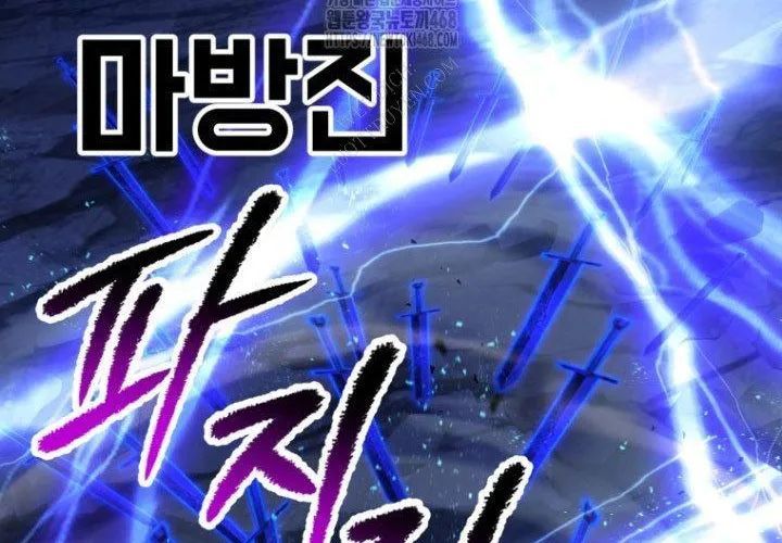 Anh Hùng Mạnh Nhất? Ta Không Làm Lâu Rồi! Chapter 264 - 208