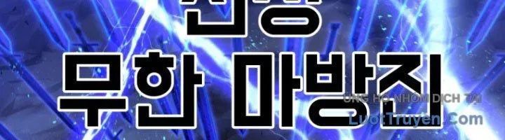 Anh Hùng Mạnh Nhất? Ta Không Làm Lâu Rồi! Chapter 264 - 251