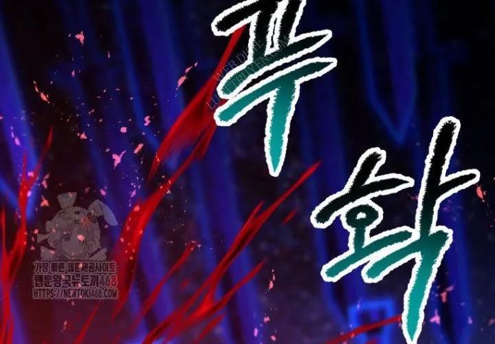 Anh Hùng Mạnh Nhất? Ta Không Làm Lâu Rồi! Chapter 264 - 272