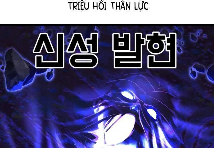 Anh Hùng Mạnh Nhất? Ta Không Làm Lâu Rồi! Chapter 264 - 36