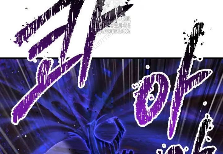 Anh Hùng Mạnh Nhất? Ta Không Làm Lâu Rồi! Chapter 264 - 46