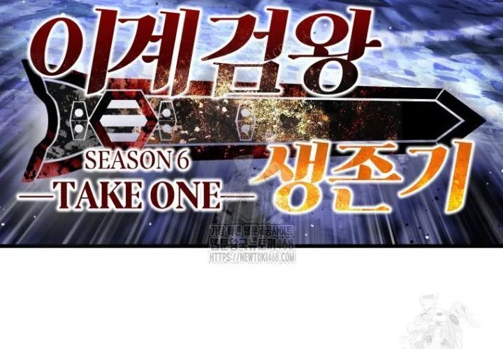 Anh Hùng Mạnh Nhất? Ta Không Làm Lâu Rồi! Chapter 264 - 49