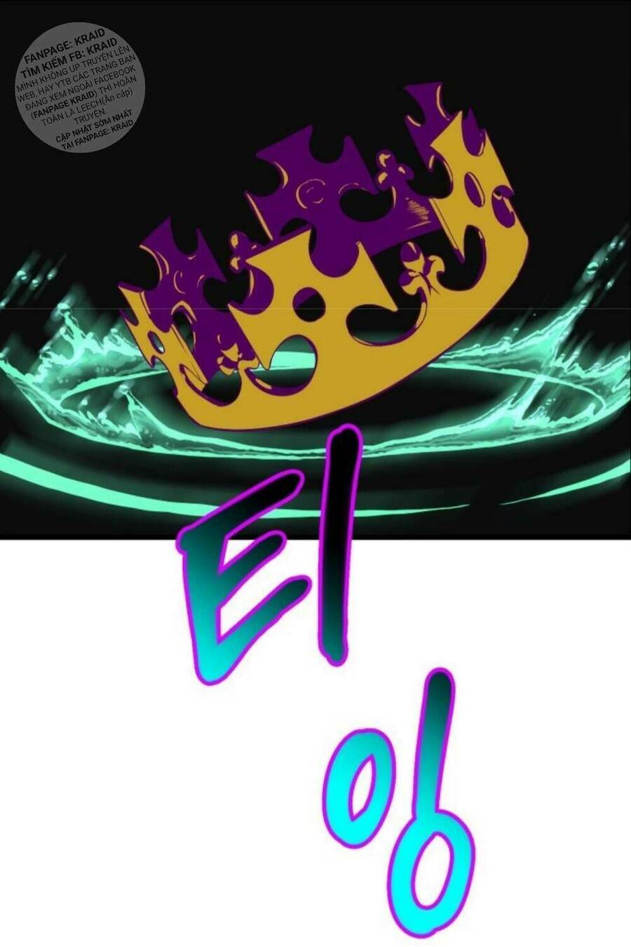 Anh Hùng Mạnh Nhất? Ta Không Làm Lâu Rồi! Chapter 27 - 2