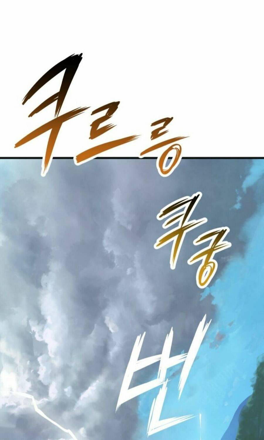 Anh Hùng Mạnh Nhất? Ta Không Làm Lâu Rồi! Chapter 3 - 120