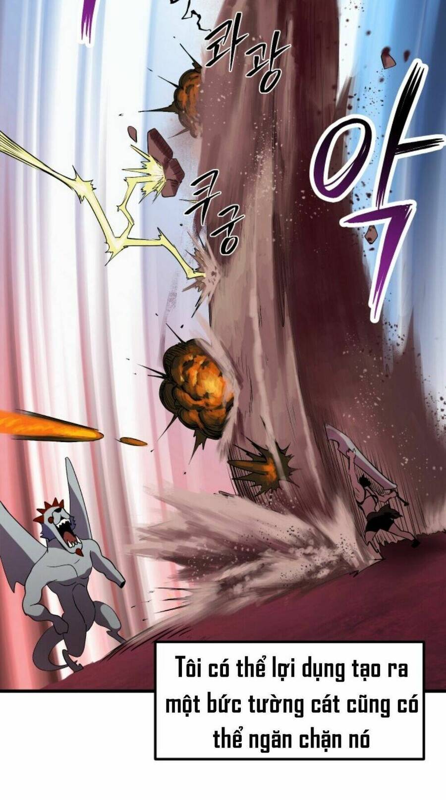 Anh Hùng Mạnh Nhất? Ta Không Làm Lâu Rồi! Chapter 3 - 70
