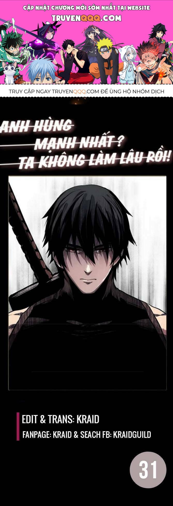 Anh Hùng Mạnh Nhất? Ta Không Làm Lâu Rồi! Chapter 31 - 1