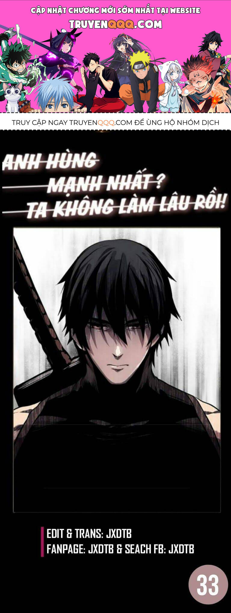 Anh Hùng Mạnh Nhất? Ta Không Làm Lâu Rồi! Chapter 33 - 1