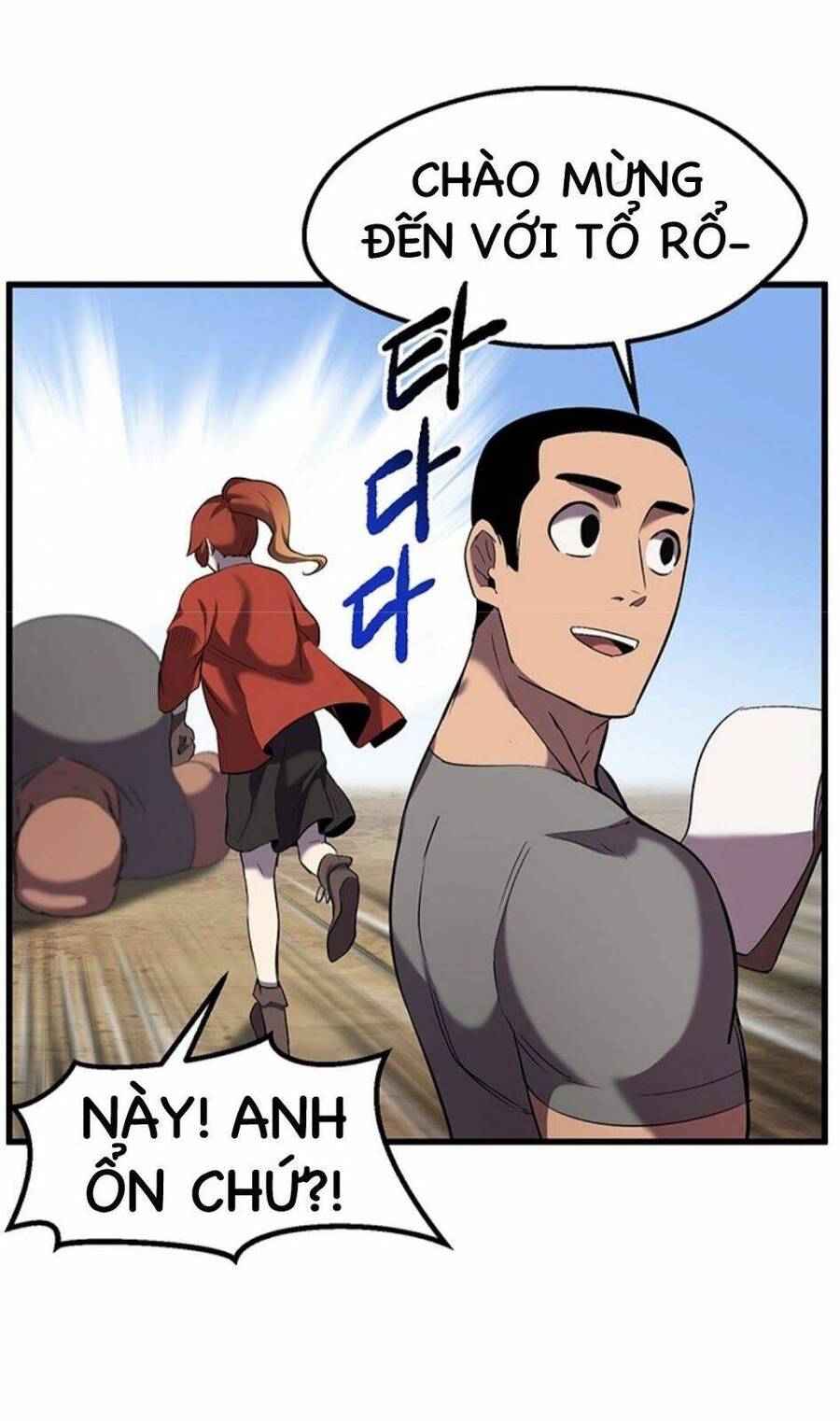 Anh Hùng Mạnh Nhất? Ta Không Làm Lâu Rồi! Chapter 33 - 23