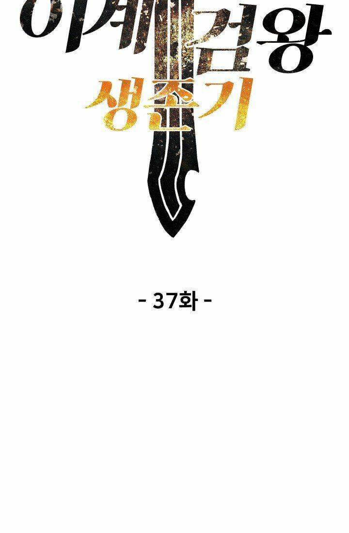 Anh Hùng Mạnh Nhất? Ta Không Làm Lâu Rồi! Chapter 37 - 27