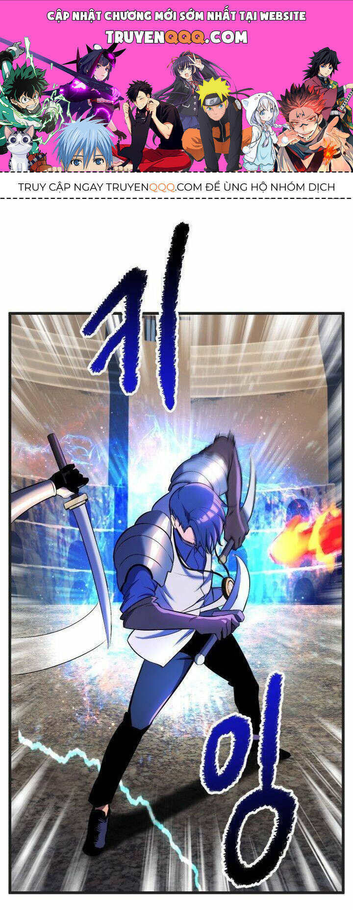 Anh Hùng Mạnh Nhất? Ta Không Làm Lâu Rồi! Chapter 39 - 1