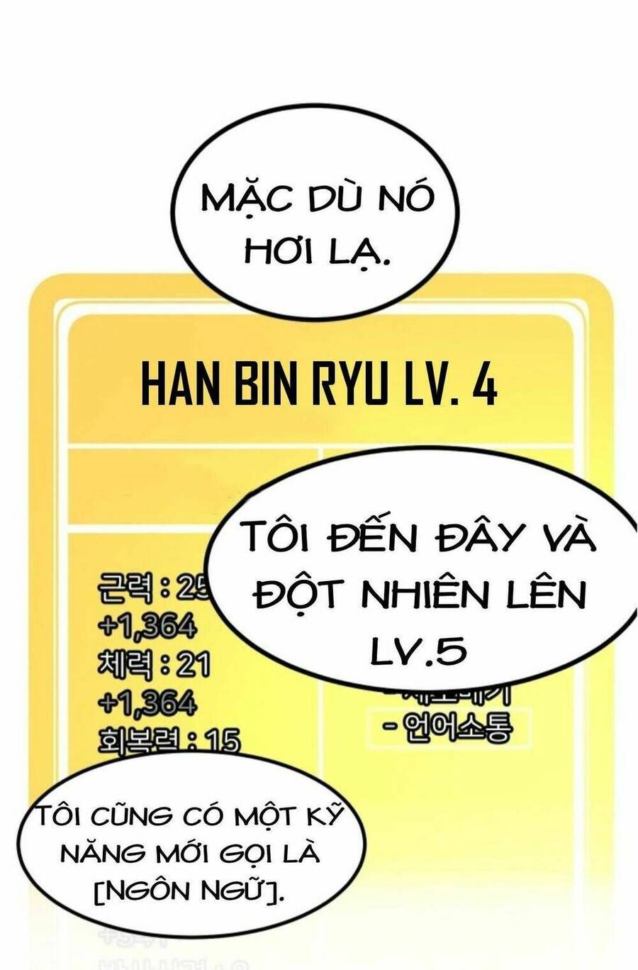 Anh Hùng Mạnh Nhất? Ta Không Làm Lâu Rồi! Chapter 4 - 9