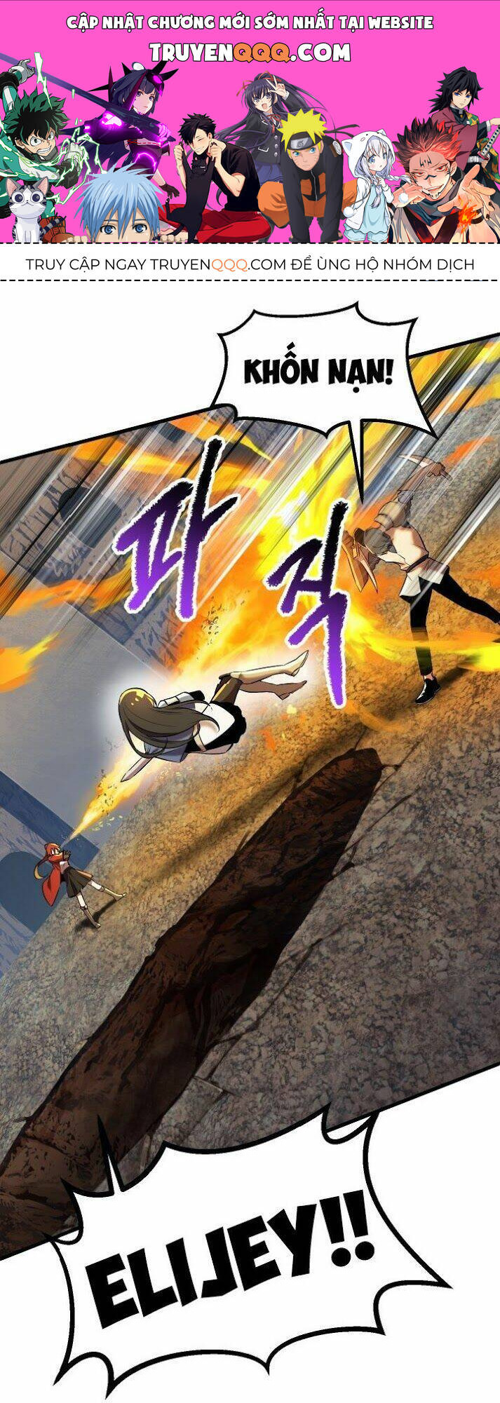 Anh Hùng Mạnh Nhất? Ta Không Làm Lâu Rồi! Chapter 40 - 1