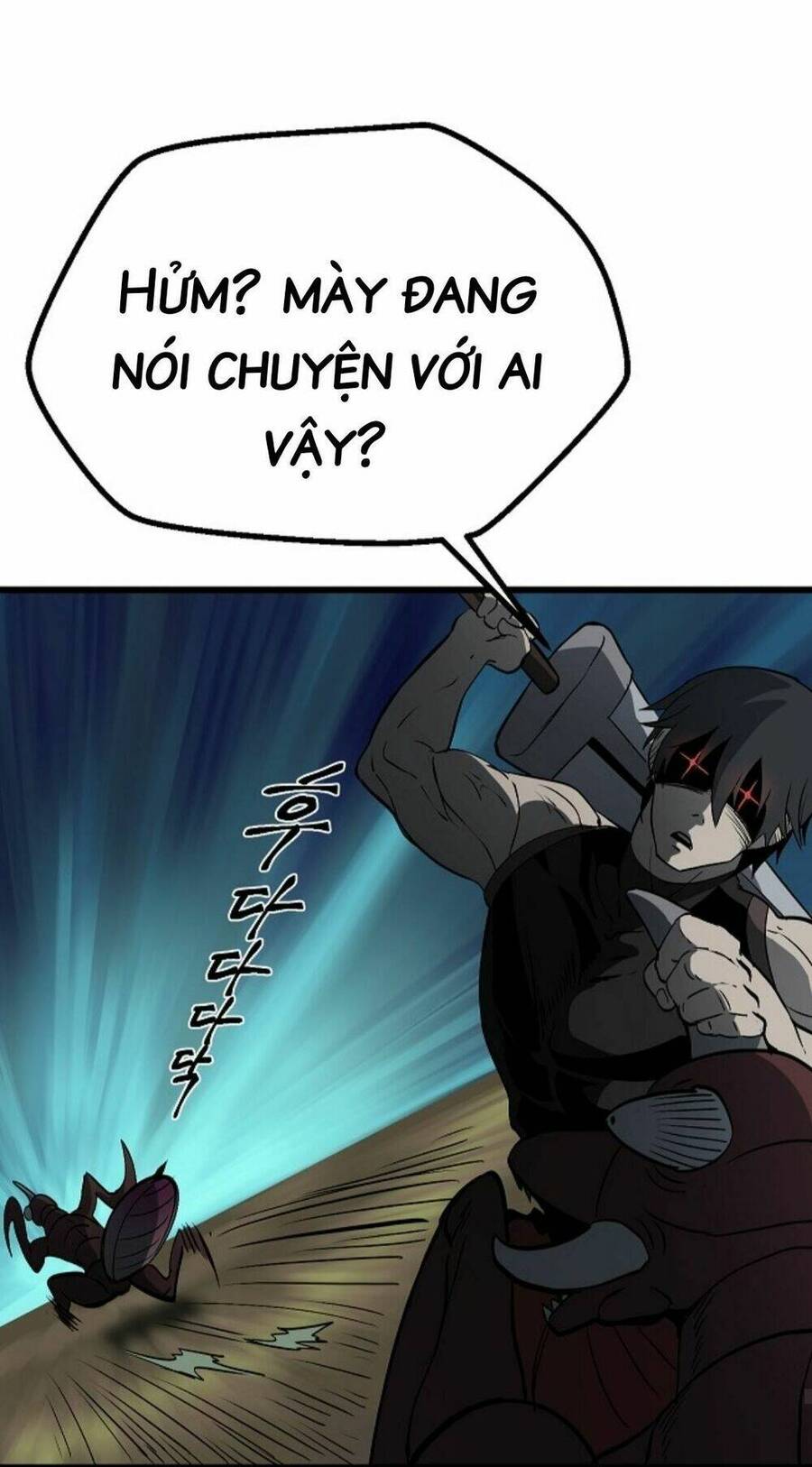 Anh Hùng Mạnh Nhất? Ta Không Làm Lâu Rồi! Chapter 7 - 84