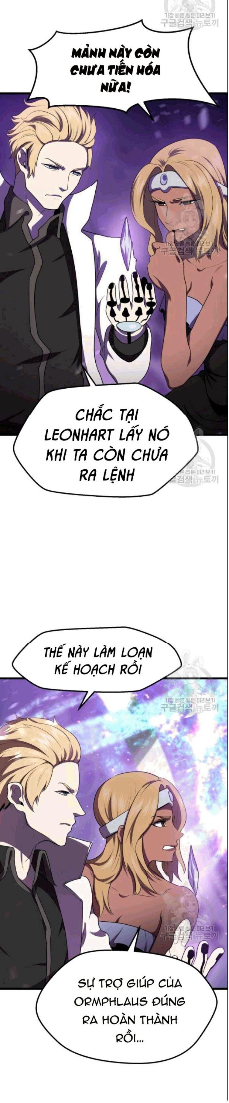 Anh Hùng Mạnh Nhất? Ta Không Làm Lâu Rồi! Chapter 72 - 14