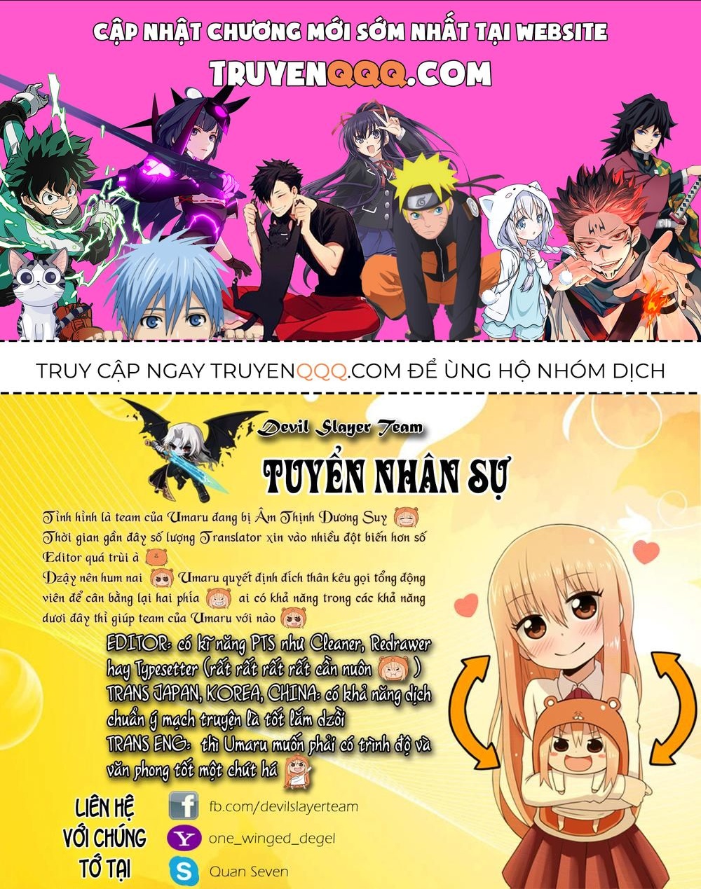 Himouto! Umaru-Chan Chapter 116.1 - 1