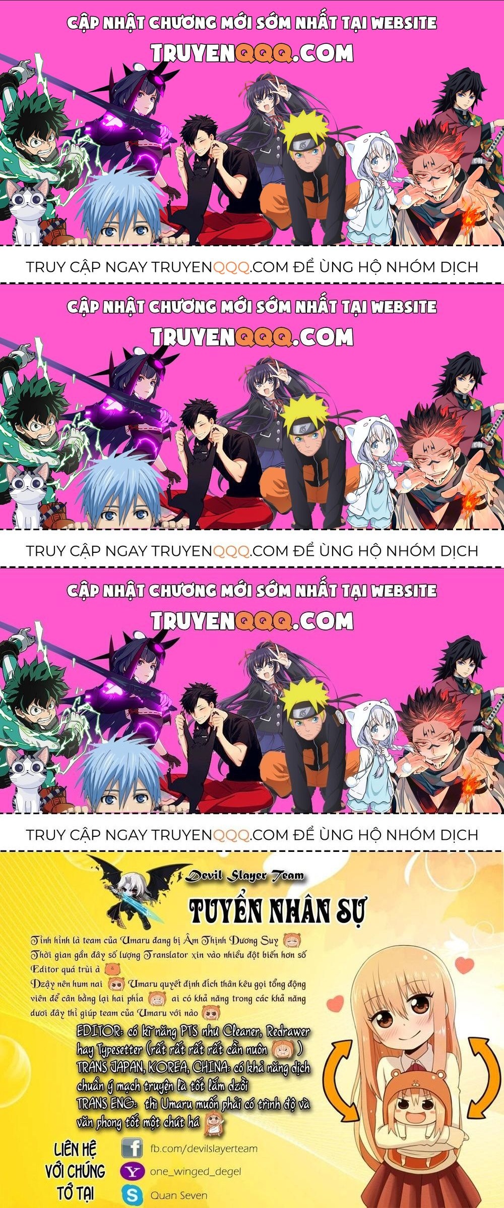 Himouto! Umaru-Chan Chapter 116.3 - 1