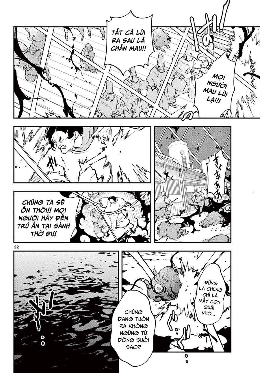 Yakuza Reincarnation Chapter 45.2 - 1