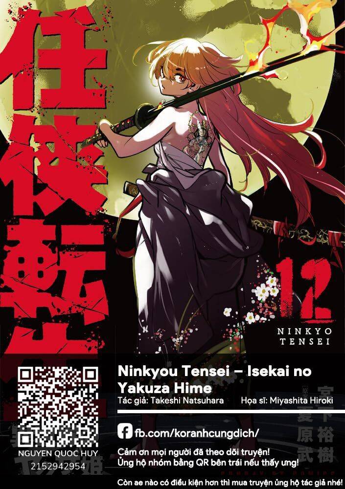 Yakuza Reincarnation Chapter 47.1 - 2