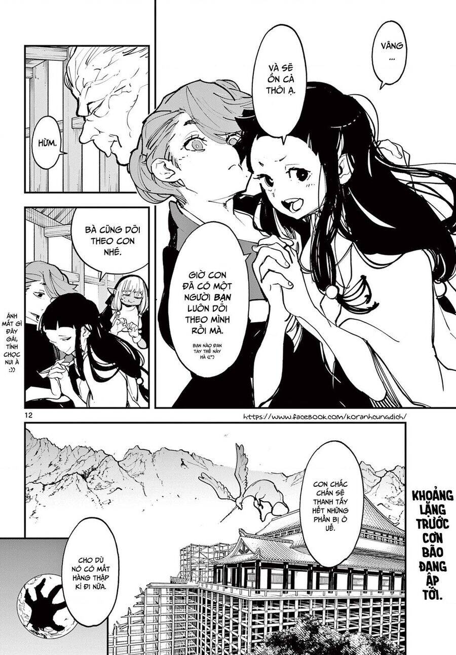 Yakuza Reincarnation Chapter 47.1 - 14