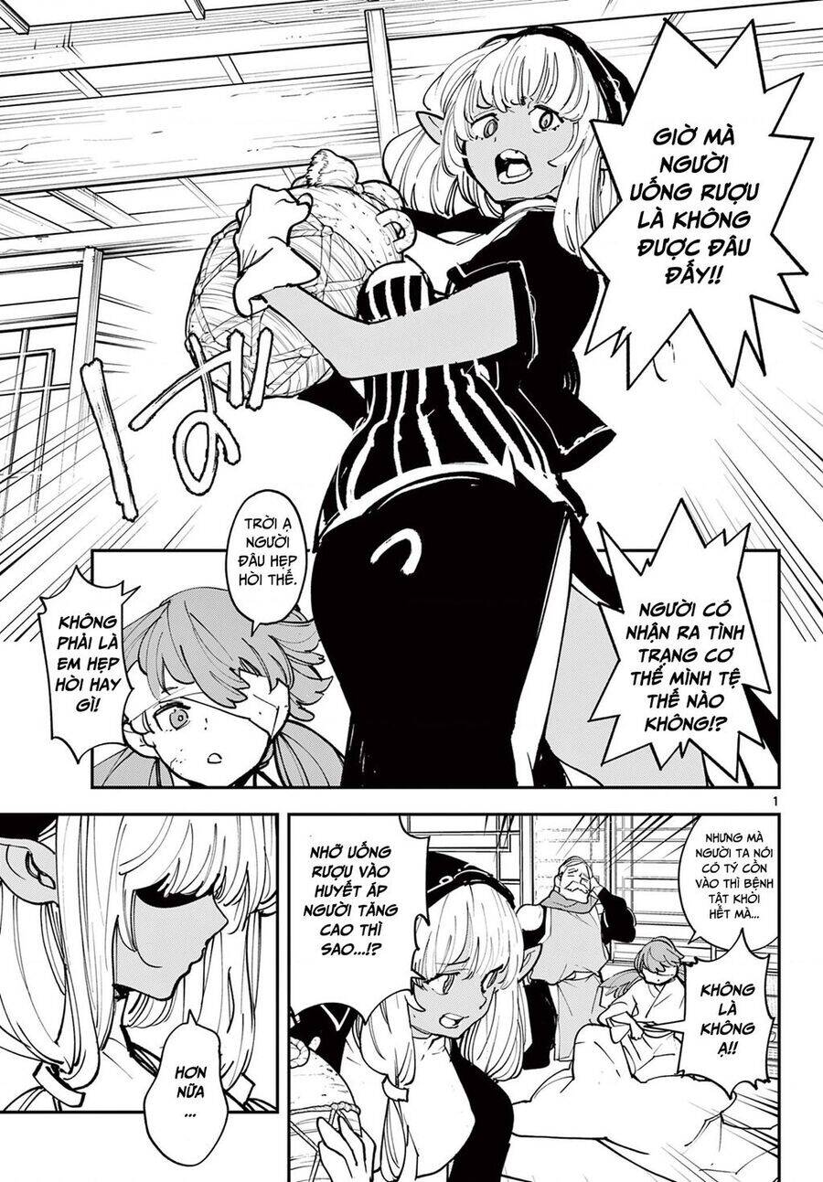 Yakuza Reincarnation Chapter 47.1 - 3