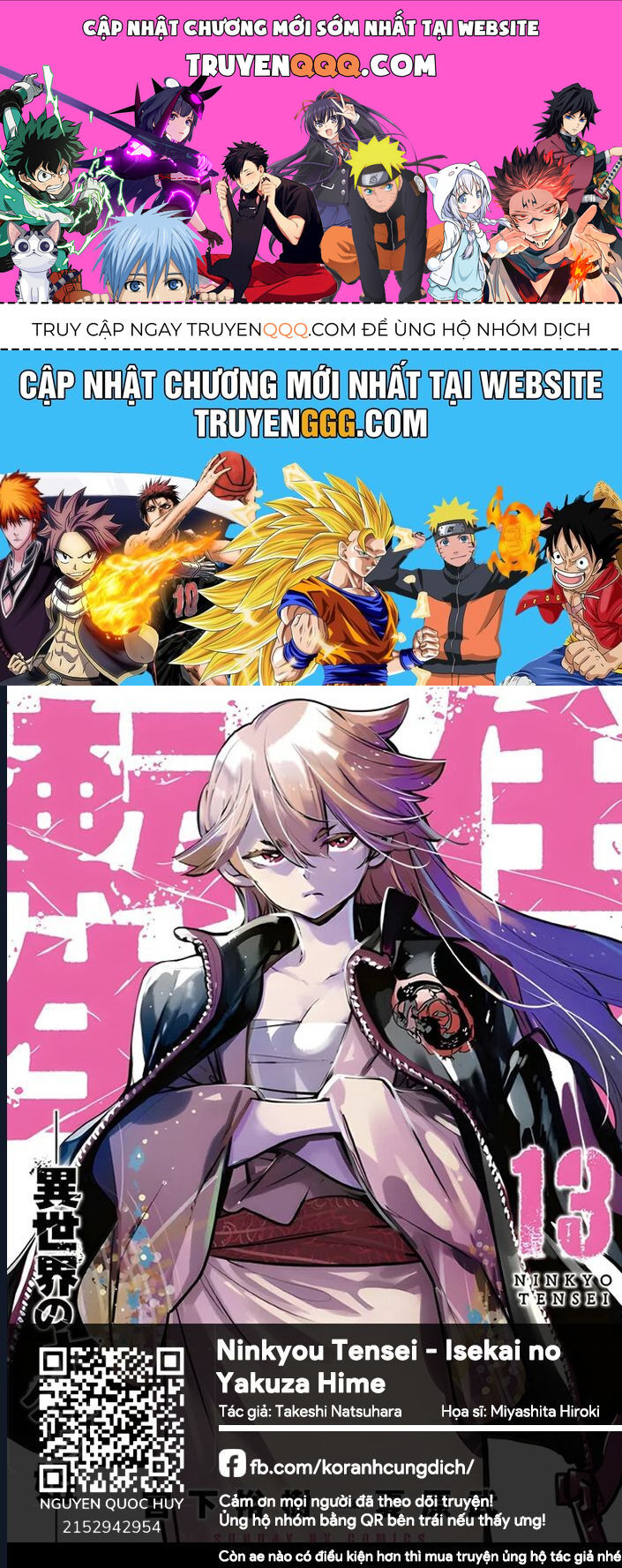 Yakuza Reincarnation Chapter 50.1 - 1