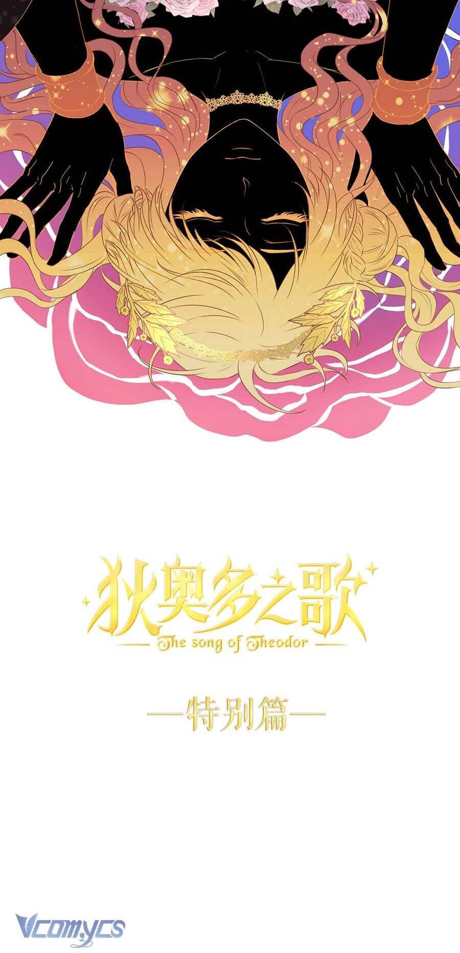 Địch Úc Đa Chi Ca Chapter 185 - 5