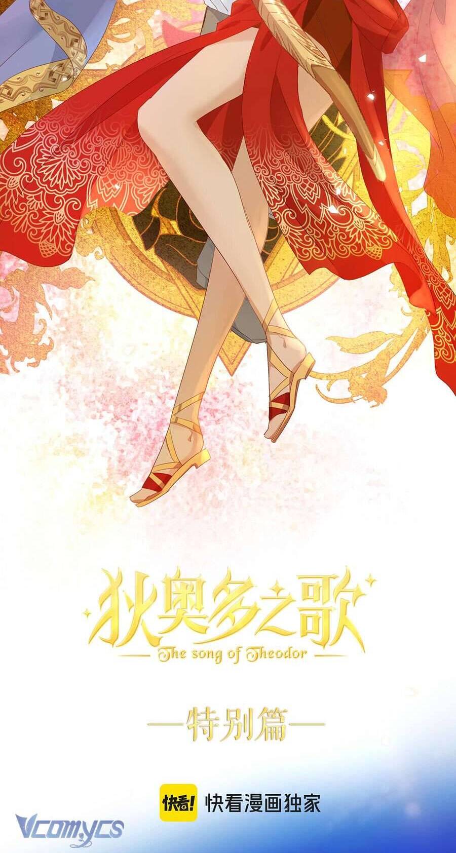 Địch Úc Đa Chi Ca Chapter 190 - 2