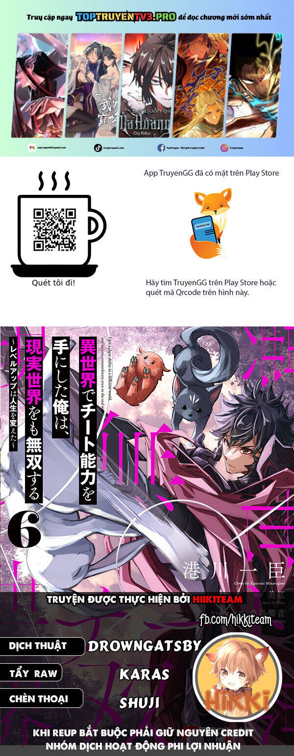 Tôi Trở Nên Phi Thường Ngay Cả Ở Thế Giới Thật Chapter 30 - 2