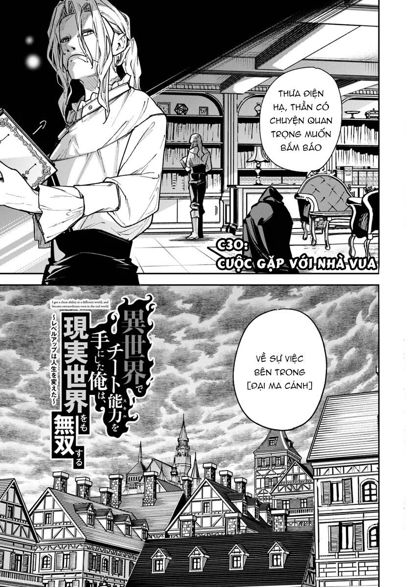 Tôi Trở Nên Phi Thường Ngay Cả Ở Thế Giới Thật Chapter 30 - 3
