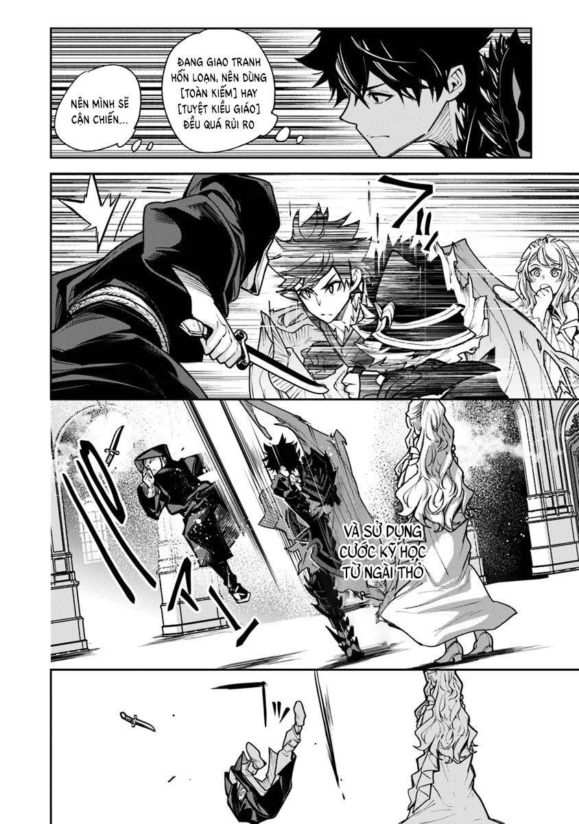 Tôi Trở Nên Phi Thường Ngay Cả Ở Thế Giới Thật Chapter 31 - 6